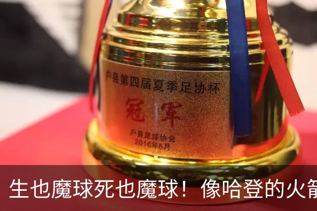 生也魔球死也魔球！像哈登的火箭一样极度迷信3分 最终让马刺崩盘