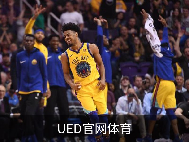 关于UED官网体育